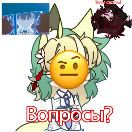 Стикер kaneymem - 1