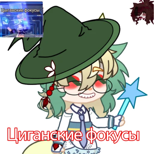 Стикер kaneymem - 1