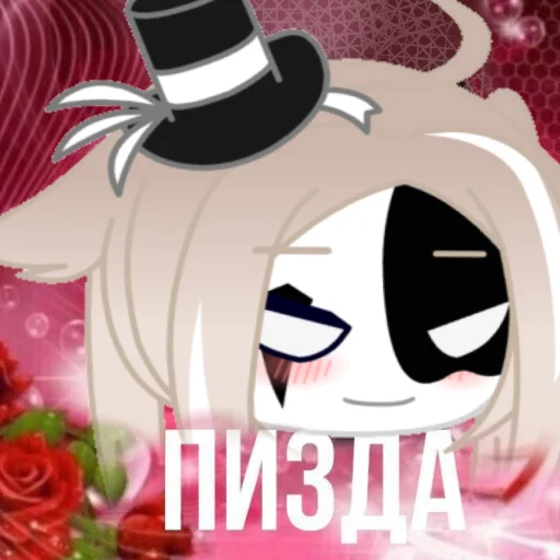 Sticker kaneymem - 1