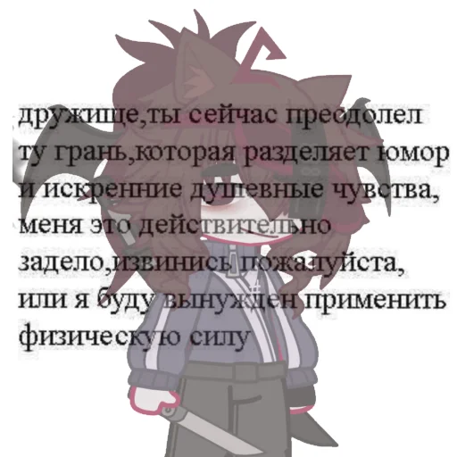 Sticker kaneymem - 1