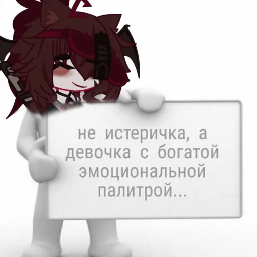 Стикер kaneymem - 1