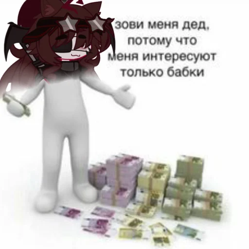 Sticker kaneymem - 1