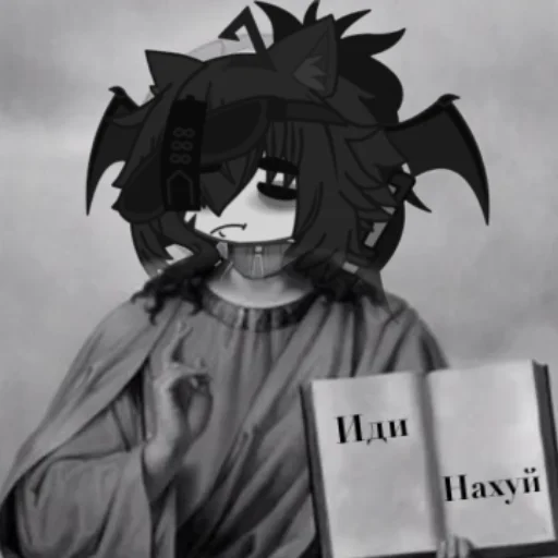 Мама Кейни - 