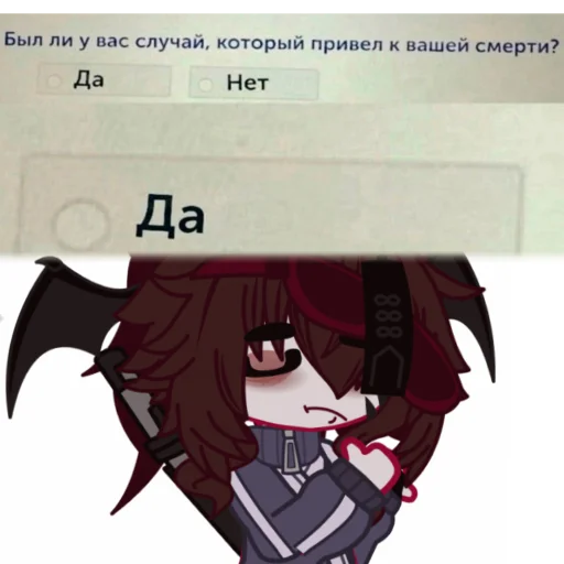 Sticker kaneymem - 1