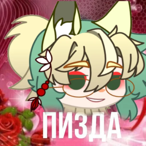 Sticker kaneymem - 1