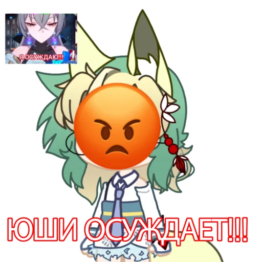 Sticker kaneymem - 1