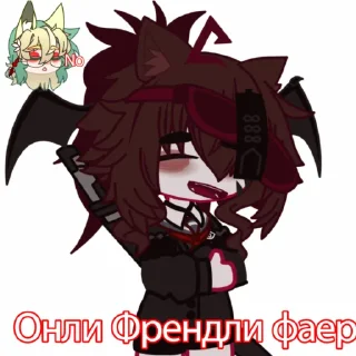 Sticker Мама Кейни - 5