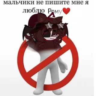 Sticker Мама Кейни - 11
