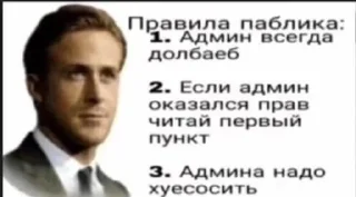 Sticker kang govna - 9