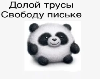 Стикер Kang pack by @DneZyeK - 10