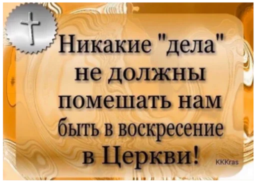 Стикер Kang pack by @efremenkova - 5