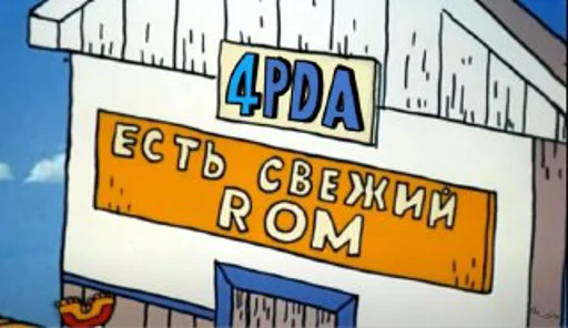 text cartoon signage