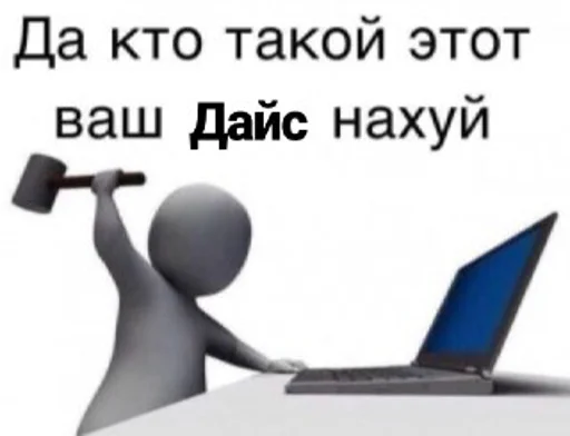 laptop output device computer