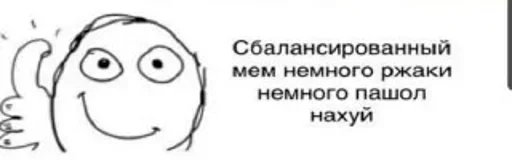 эскиз линейное искусство СМС