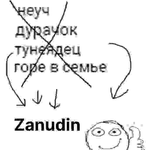 СМС эскиз шрифт