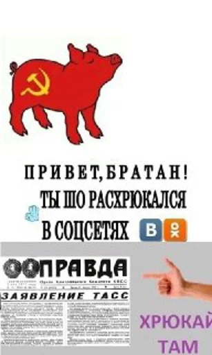 СМС шрифт плакат