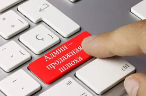 СМС компьютер оргтехника