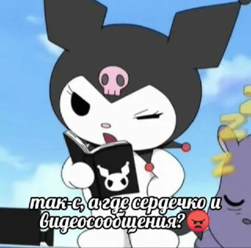 СМС мультипликация клипарт