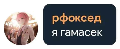 СМС животное