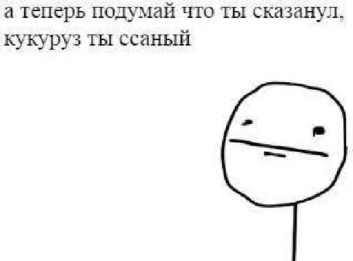 СМС эскиз рисование