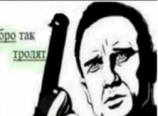 эскиз СМС иллюстрация