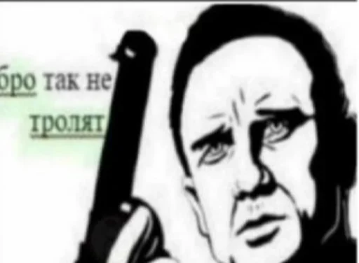 эскиз иллюстрация СМС