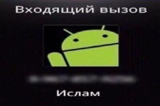 СМС скриншот шрифт