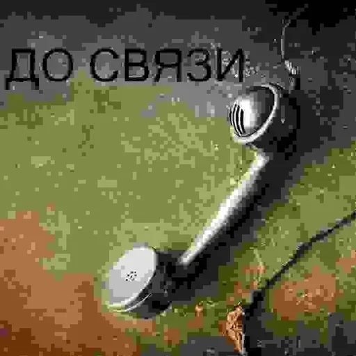 СМС плакат .key