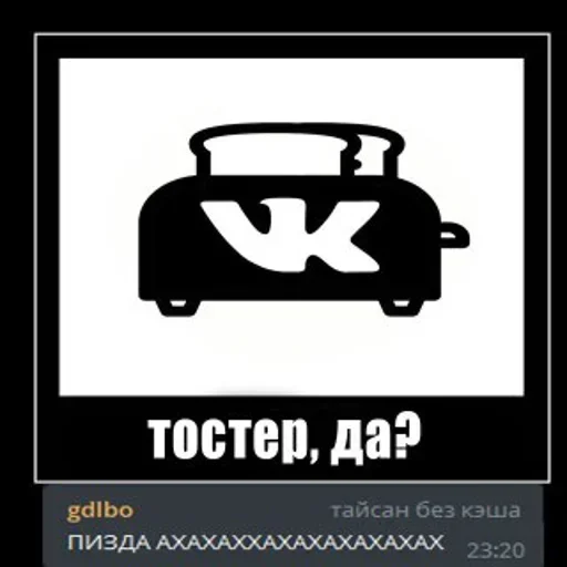 СМС плакат лого