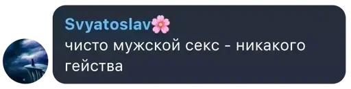 Стикер kangpack_535947434_1_by_es3n1n_bot - 1