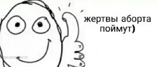 Стикер Kang pack by @Ahjjjgl - 9