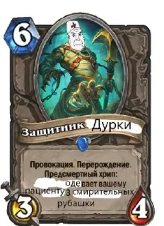 Sticker Kang pack by @FedShat - 6