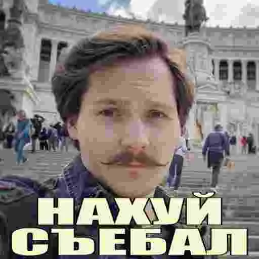 Стикер хуетень от @onl1ned - 5