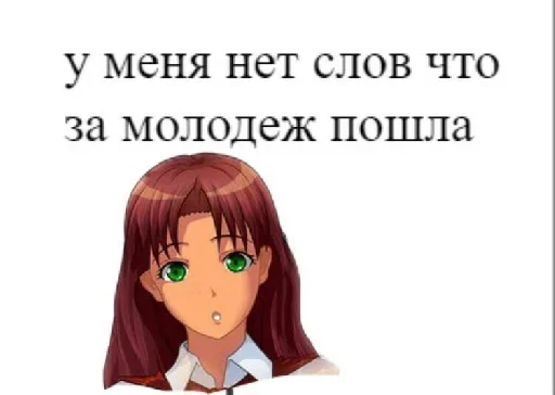 Стикер хуетень от @onl1ned - 0