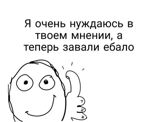 клипарт СМС эскиз