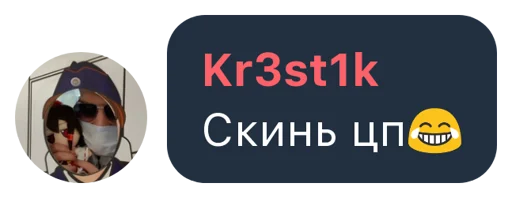 Sticker Kang pack by @lennylizowzskiy - 11