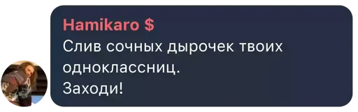 Стикер Kang pack by @juttexloh - 10