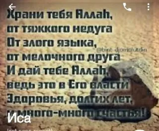 Стикер Kang pack by @mogillla - 11