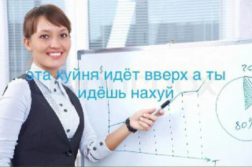 text clothing human face