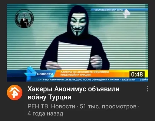 СМС человеческое лицо скриншот