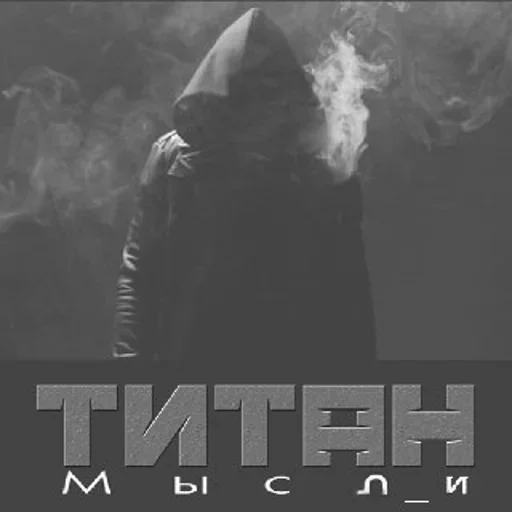 СМС плакат скриншот