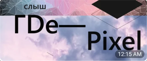 text screenshot font