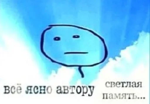 text cartoon clipart