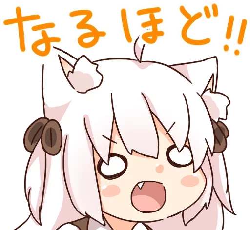 Стикер kanon_by_favorite_stickers_bot - 1