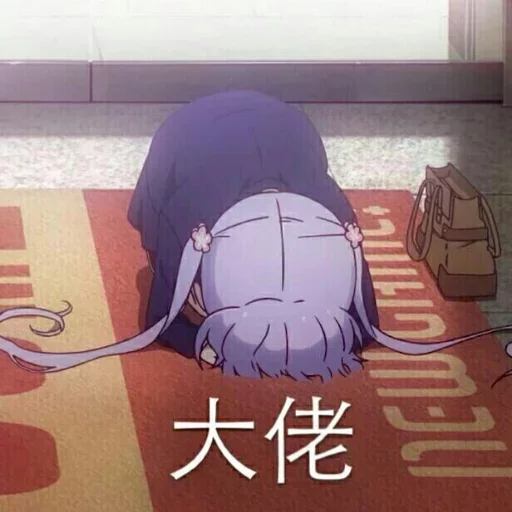 Стикер kanon_by_favorite_stickers_bot - 1