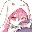 Стикер @Nakagawa_Kanon pack - 4