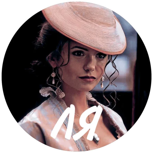 fashion accessory human face clothing