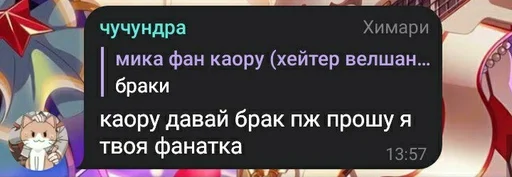 СМС скриншот