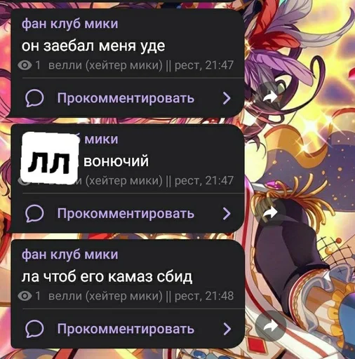 СМС мультфильм графический дизайн