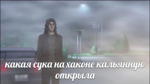 Sticker おはようございます - 2